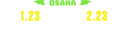 大阪:2025.4.18(FRI)→5.19(MON)